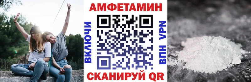 Амфетамин Розовый  где продают   Конаково 