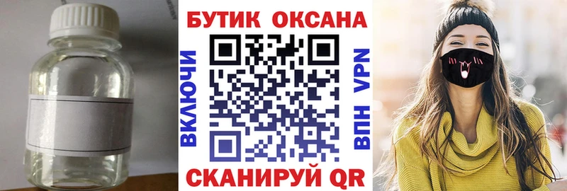 Бутират жидкий экстази MEGA зеркало дарк нет формула Конаково