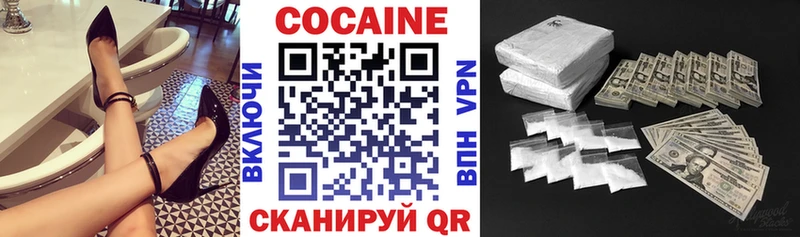Кокаин Columbia наркошоп Конаково