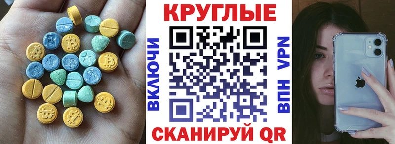 ЭКСТАЗИ VHQ  магазин  наркотиков  Конаково 