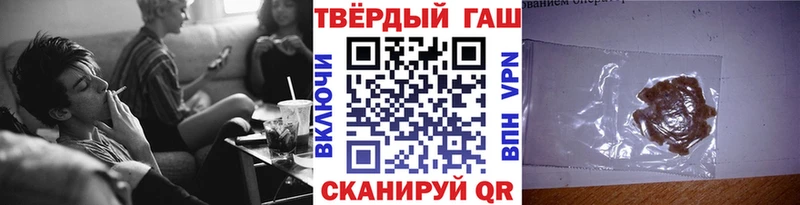наркота  Конаково  ГАШИШ гарик 