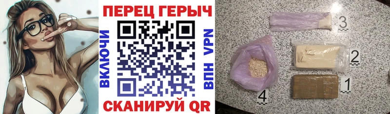 ОМГ ОМГ ONION Конаково ГЕРОИН гречка
