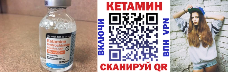 КЕТАМИН ketamine  Конаково 