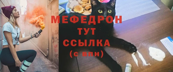 мдма Нягань