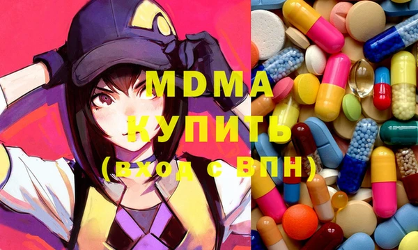 ECSTASY Алексеевка