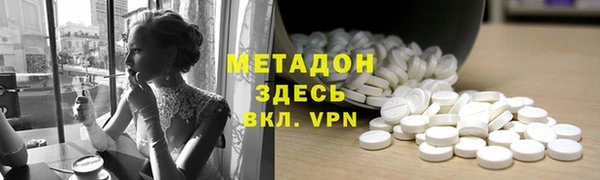 ECSTASY Алексеевка