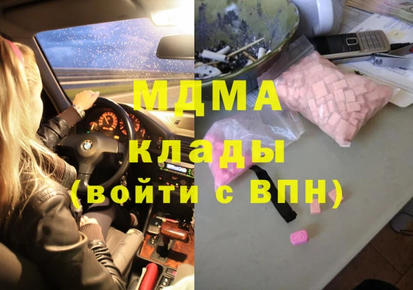 ECSTASY Алексеевка