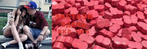 ECSTASY Алексеевка