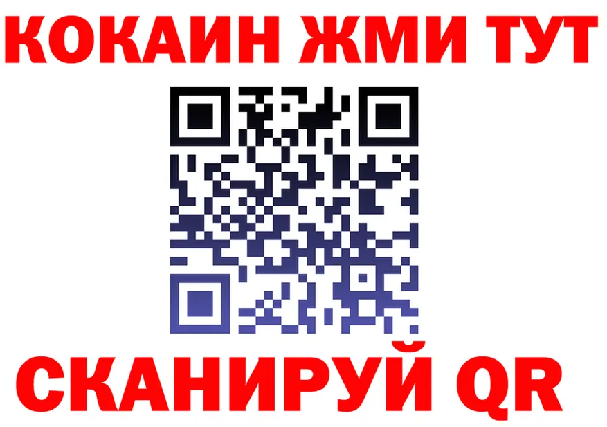 APVP VHQ вход это мега Конаково