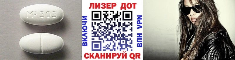 Лсд 25 экстази ecstasy  Конаково 