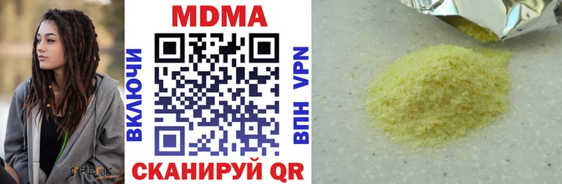 кракен ССЫЛКА  Конаково  MDMA кристаллы 